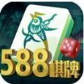 老款588游戏棋牌安卓版 V1.78