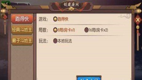 陕西奇迹棋牌安卓官方版 V6.46.12