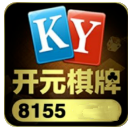 开元8155棋牌安卓版 V1.8.3.2