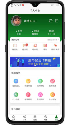 铁哥们网络安卓版 V1.1.5