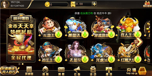 旗开得胜棋牌安卓版 V3.13.21