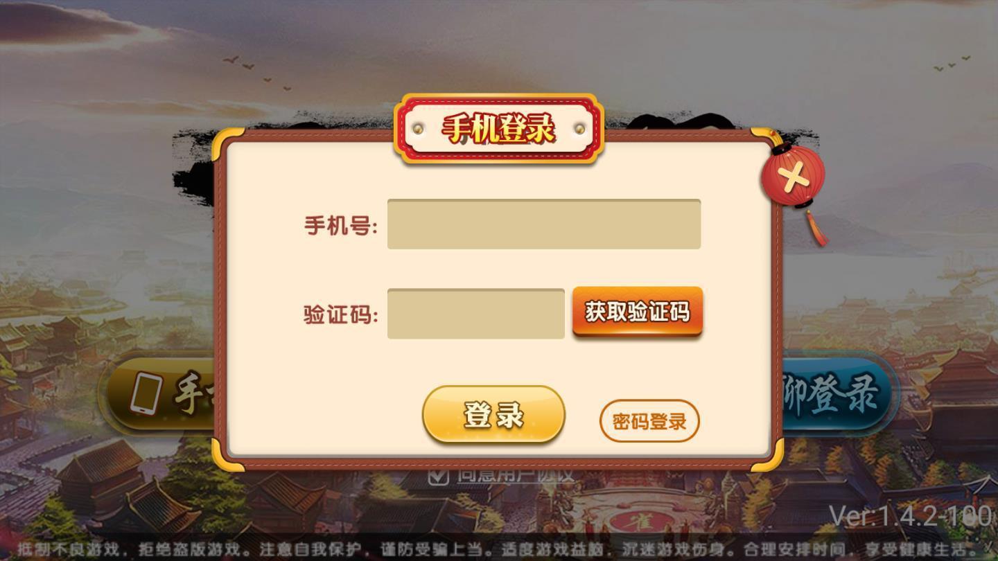 王者娱乐棋牌安卓版 V1.0