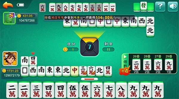 扶摇棋牌安卓版 V4.3.2