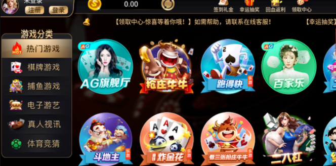 35272老版棋牌 V1.0.97