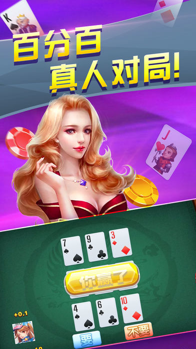 金枪鱼棋牌安卓版 V1.0.4