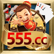 555棋牌安卓版 V3.16.78