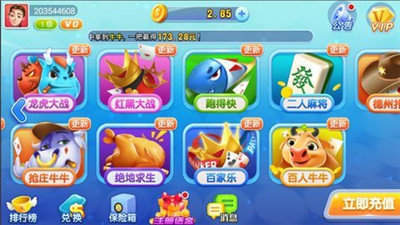 发条娱乐安卓旧版 V5.0.2