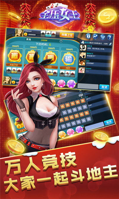 全压女王安卓版 V1.6.2