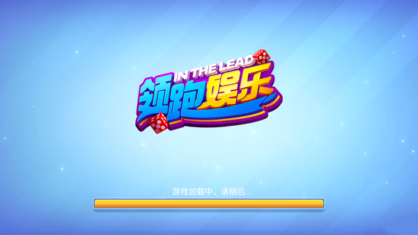 领跑娱乐安卓版 V6.0