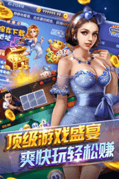 众发178娱乐安卓版 V1.0.1