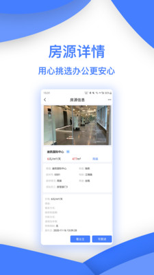 安联选房安卓版 V1.0.4