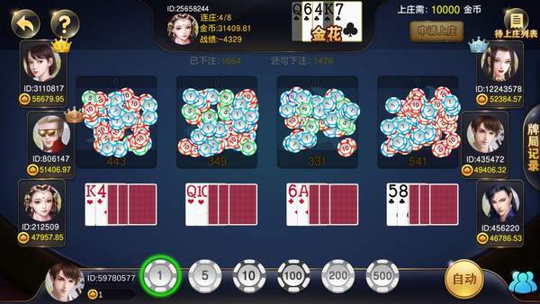 太阳棋牌娱乐安卓破解版 V1.0.4