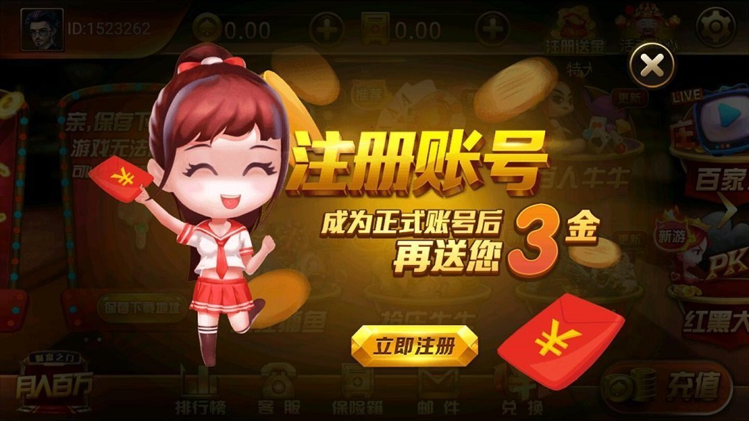 万汇游戏安卓版 V3.16.224