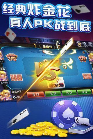 欢乐斗牛安卓版 V1.6.2