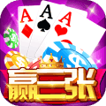 好彩赢三张安卓版 V1.1.2