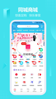 柏客同城安卓版 V7.4.0