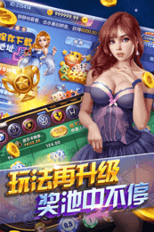 众发178娱乐安卓版 V1.0.1