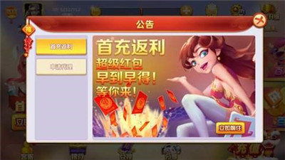 蓝洞娱乐安卓版 V1.0.0.61