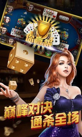 吕梁棋牌安卓版 V1.2.6