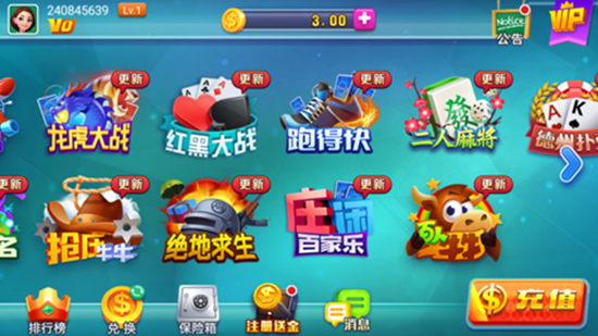 无他棋牌安卓旧版 V4.5.2