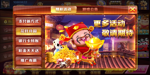 大神娱乐安卓版 V1.1