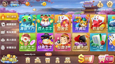 八戒棋牌8j安卓版 V1.8.5