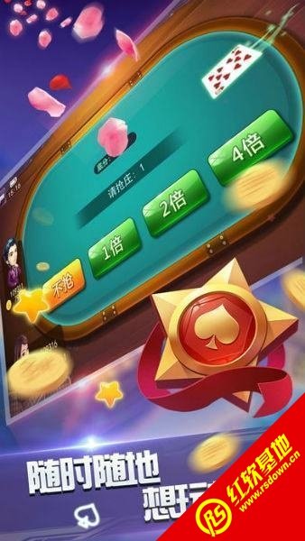 江西松鼠家乡棋牌安卓版 V1.0.1