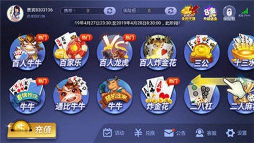 摇钱树棋牌安卓版 V3.16.12