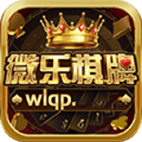 微乐棋牌安卓免费版 V0.11.8000