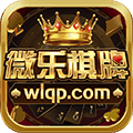 微乐棋牌安卓官方版 V1.0.2