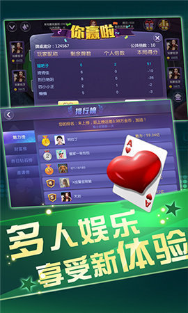 988棋牌安卓官方版 V1.98