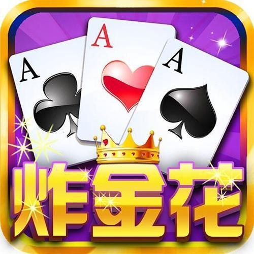 AAA炸金花安卓官方版 V6.15.2