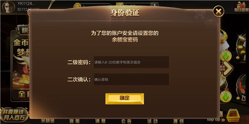 旗开得胜棋牌安卓版 V3.13.21