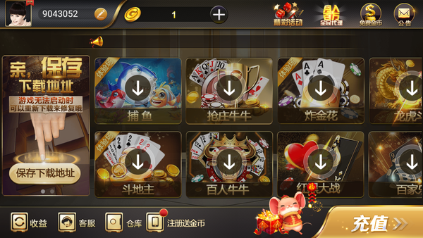 金虎国际棋牌安卓版 V3.5.46