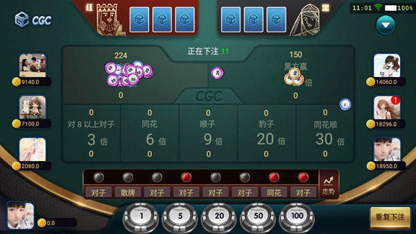 比特棋牌2021安卓版 V5.20