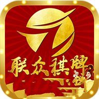 联众世界棋牌安卓版 V1.56.123