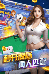 众发178娱乐安卓版 V1.0.1