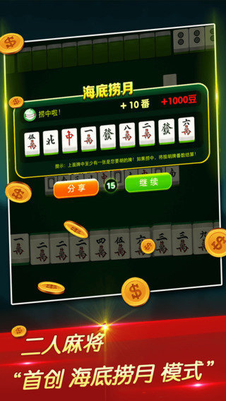 吉祥棋牌馆安卓版 V2.84