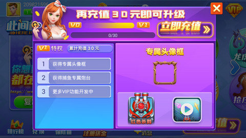 此间娱乐棋牌安卓版 V4.3.0