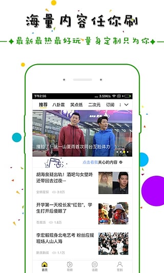 2021可以赚钱的app有哪些？2021靠谱的赚钱app推荐