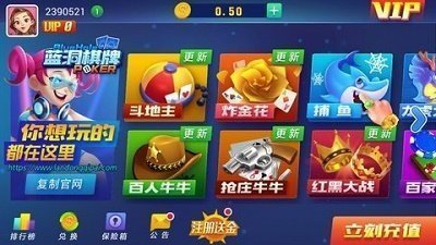 蓝洞娱乐安卓版 V1.0.0.61