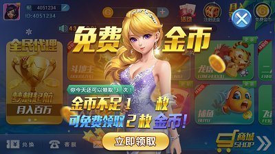 同花棋牌安卓版 V1.0