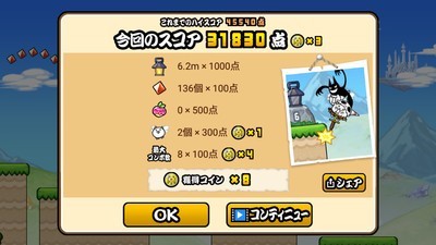 跳跳猫GOGO安卓版 V1.0.2