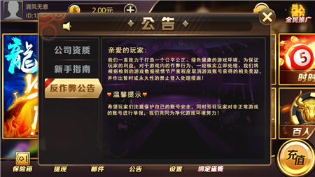 大圣娱乐安卓版 V1.0.11