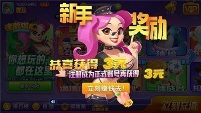 麋鹿棋牌安卓免费版 V4.2.0