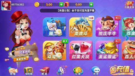 乘风娱乐棋牌安卓版 V5.0.2