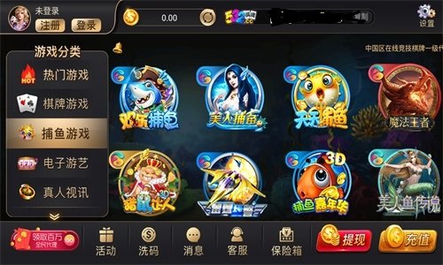 532棋牌安卓版 V1.0.1