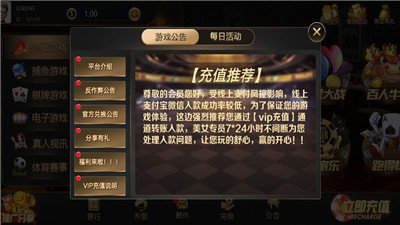 爱尚棋牌安卓版 V2.098