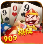 909棋牌游戏安卓版 V8.0