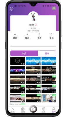 长笛家安卓版 V1.0.5